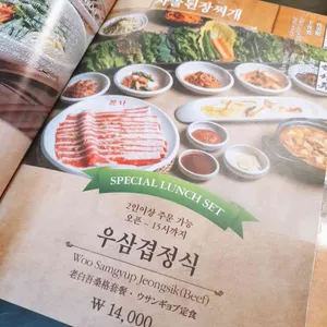 본가 리뷰 사진