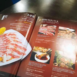 본가 리뷰 사진