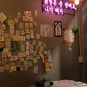 닭발각 리뷰 사진