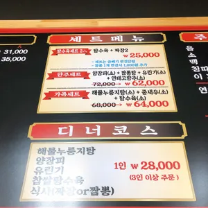 장천 리뷰 사진