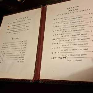 조금 리뷰 사진