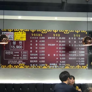 훠라라훠궈 리뷰 사진