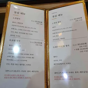 스시노미찌 리뷰 사진