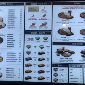 아비꼬 리뷰 사진