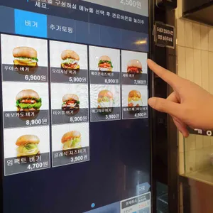 루이스버거 리뷰 사진