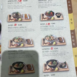 국수나무 리뷰 사진