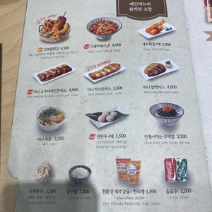 국수나무 리뷰 사진