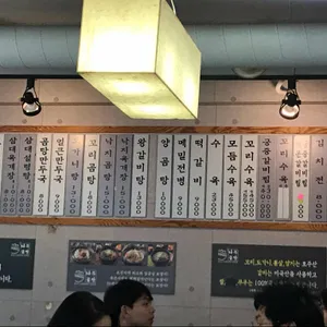 곰작골 나주곰탕 리뷰 사진