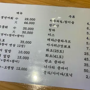 제주항 리뷰 사진