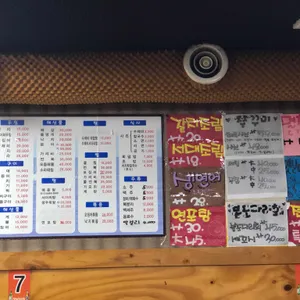 옛날마차 리뷰 사진