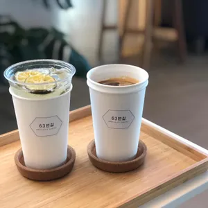 63번길 사진