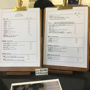 63번길 리뷰 사진