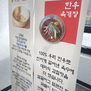 정상갈비 리뷰 사진