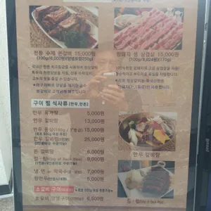 정상갈비 리뷰 사진