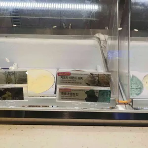 배스킨라빈스 리뷰 사진