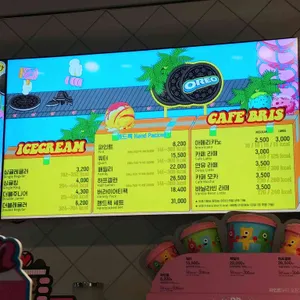 배스킨라빈스 리뷰 사진