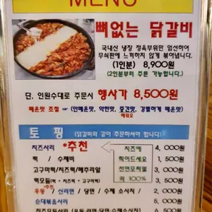 고기오 리뷰 사진