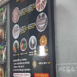 풍미 참숯 왕 소금구이 리뷰 사진