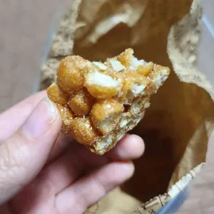 김용기 과자점 리뷰 사진