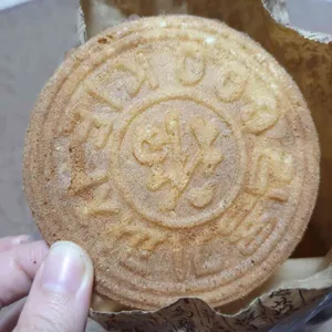 김용기 과자점 리뷰 사진