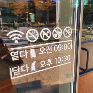 광화문살롱 리뷰 사진