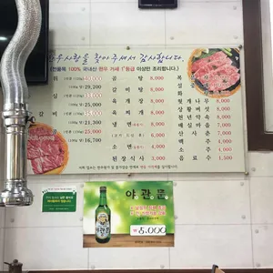 한우사랑 리뷰 사진