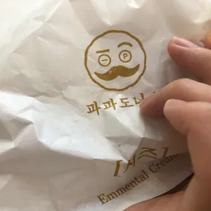 파파도나스 사진