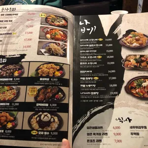 꼬지사께 리뷰 사진