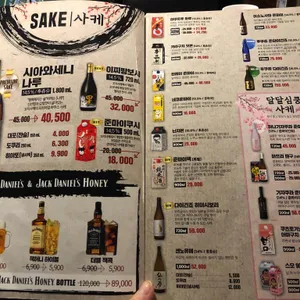 꼬지사께 리뷰 사진