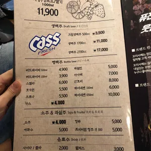 꼬지사께 리뷰 사진