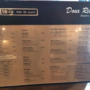 카페 두레브 리뷰 사진