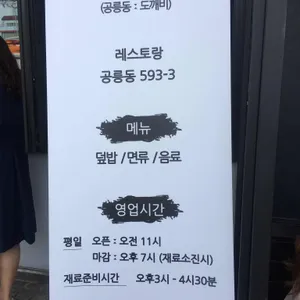 공도 리뷰 사진