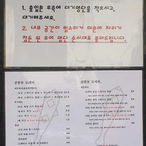 공도 리뷰 사진