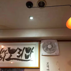 봉이네 맛집 리뷰 사진