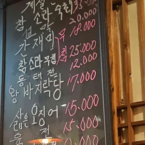 봉이네 맛집 리뷰 사진