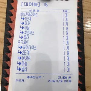 아비꼬 리뷰 사진