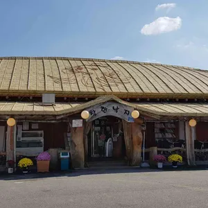 착한낙지 리뷰 사진