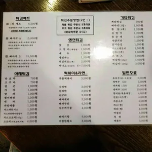 빠사삭 리뷰 사진