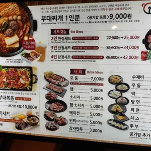오뎅식당 리뷰 사진