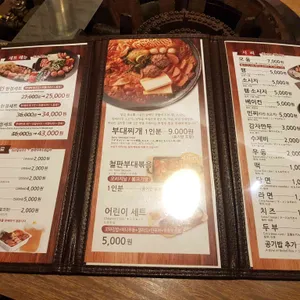 오뎅식당 리뷰 사진
