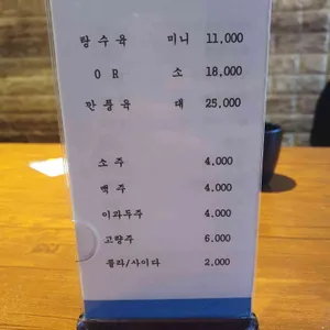 하르방짬뽕 리뷰 사진