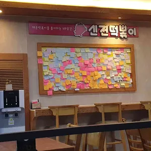 신전떡볶이 리뷰 사진
