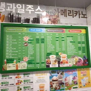 프루코 & 드루와 리뷰 사진