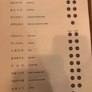 뮤지키사운드 리뷰 사진