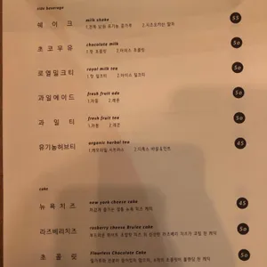 뮤지키사운드 리뷰 사진