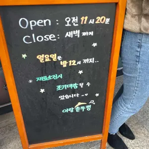 아랑솥뚜껑 리뷰 사진