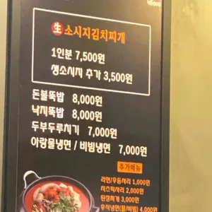 아랑솥뚜껑 리뷰 사진