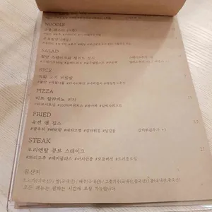 토시살롱 리뷰 사진