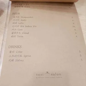 토시살롱 리뷰 사진