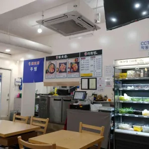 라화방 리뷰 사진